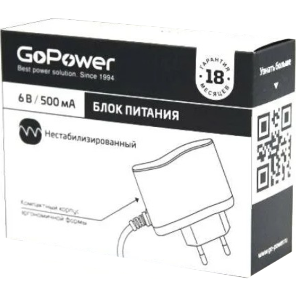 Блок питания «GoPower» 5.5x2.5/12мм, 00-00015340, нестабилизированный положительная полярность