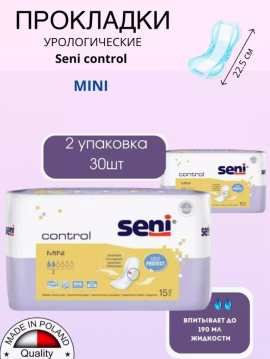 Прокладки урологические Control Mini (Сени) 2 капли 30 шт 2 уп