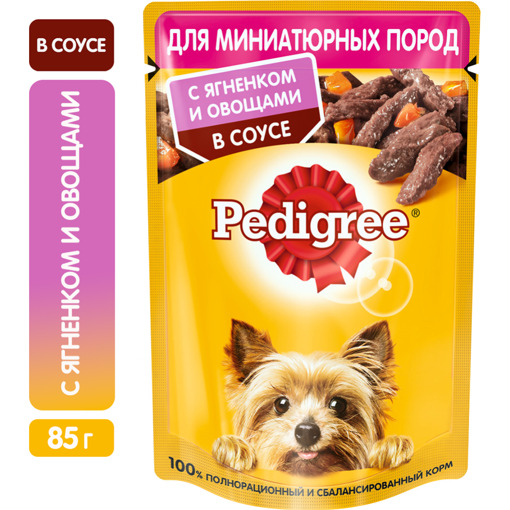 Корм для собак мелких пород «Pedigree» с ягненком в соусе, 85 г #0