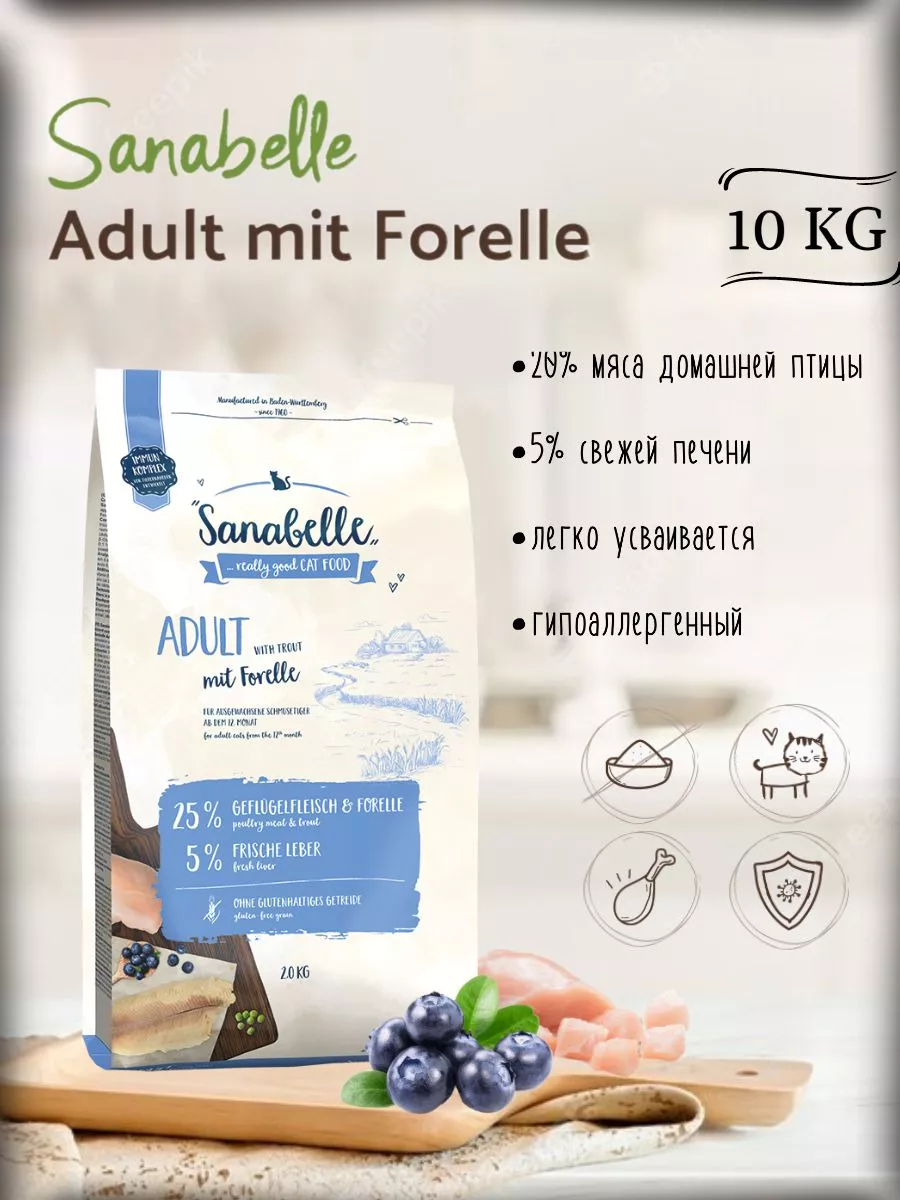 Корм для кошек сухой Sanabelle Adult (Санабелль Эдалт с Форелью) 10 кг