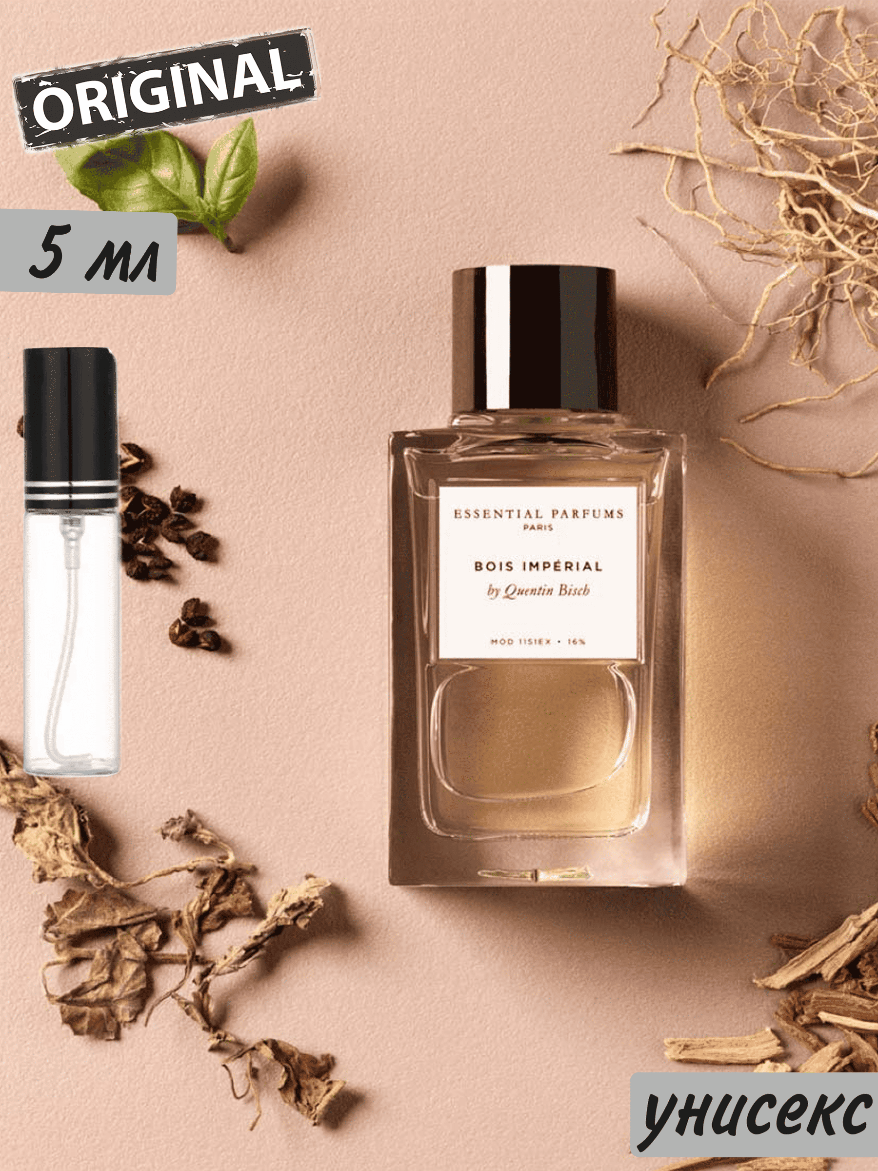 Essential Parfums Bois Imperial by Quentin Bisch Пар­фю­мер­ная вода, 5 мл отливант