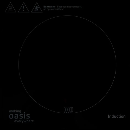 Индукционная настольная плита «Making Oasis Everywhere» PI-DB3K