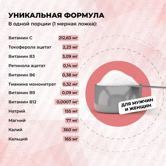 Изотоник для силы, энергии ASSIST STEELPOWER Isotonic,  без сахара, комплекс для тренировок: 400г, Лесные ягоды