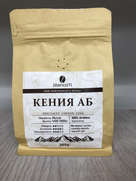 Кофе в зернах 0,25 КЕНИЯ АБ Specialty coffee line