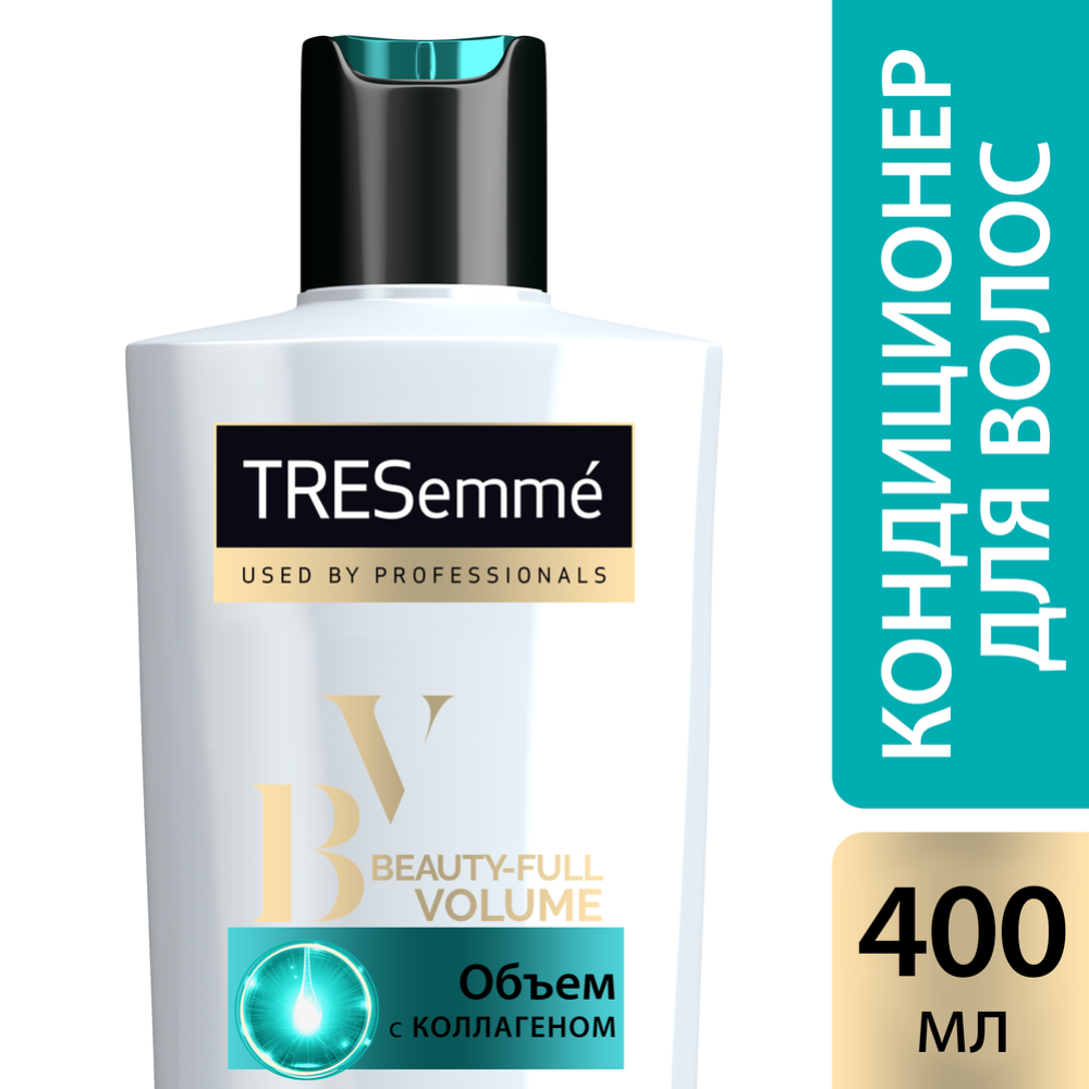 Кондиционер для волос «Tresemme» Beauty-full Volume, 400 мл