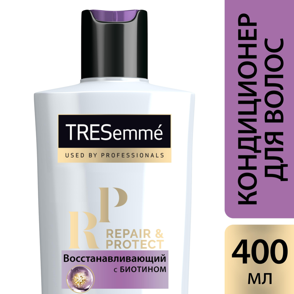 Кондиционер для волос «Tresemme» Repair and Protect, 400 мл #1