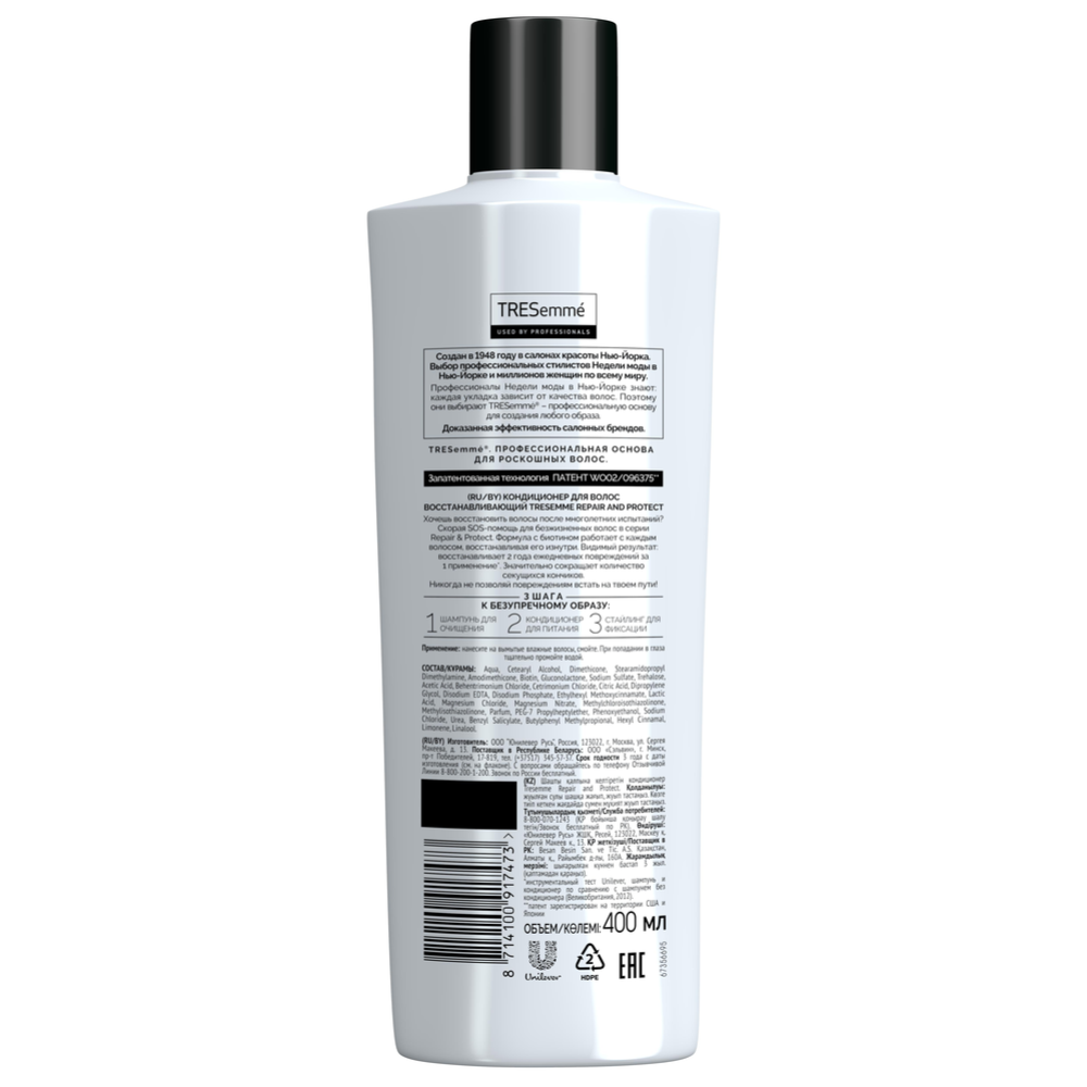 Кондиционер для волос «Tresemme» Repair and Protect, 400 мл #2