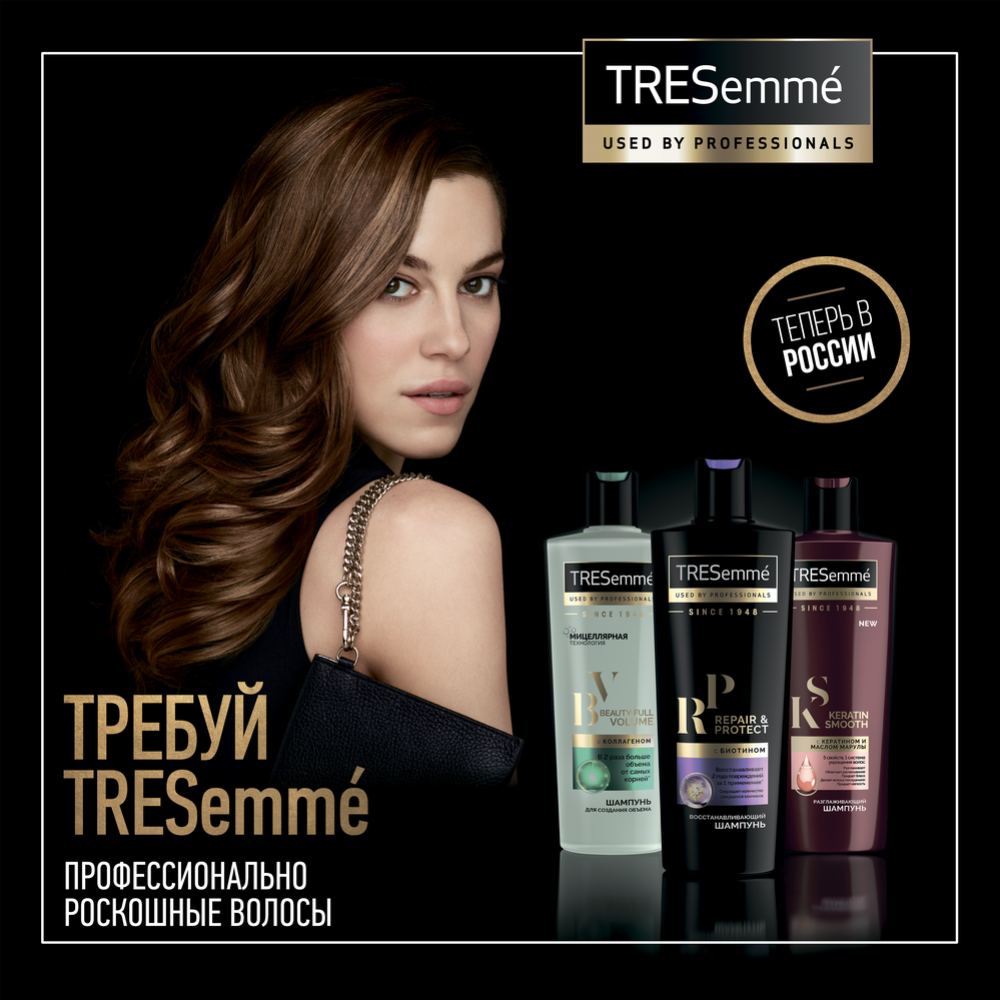 Кондиционер для волос «Tresemme» Repair and Protect, 400 мл #4