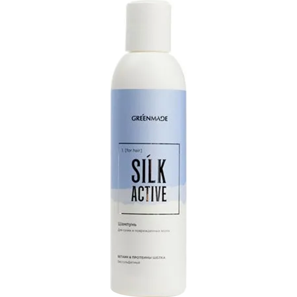 Шампунь для волос «Greenmade» для сухих и поврежденных волос, Silk Active, 200 мл