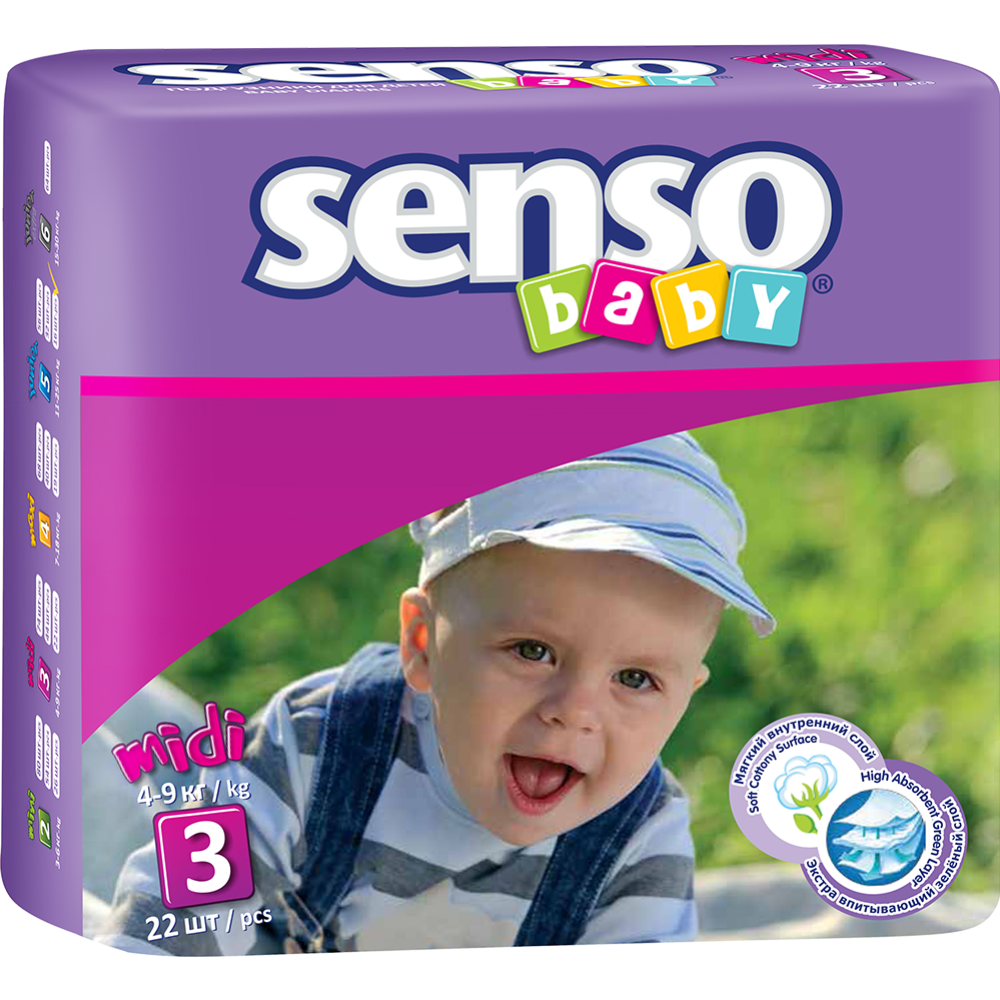 Подгузники детские «Senso Baby» размер 3, 4-9 кг, 22 шт