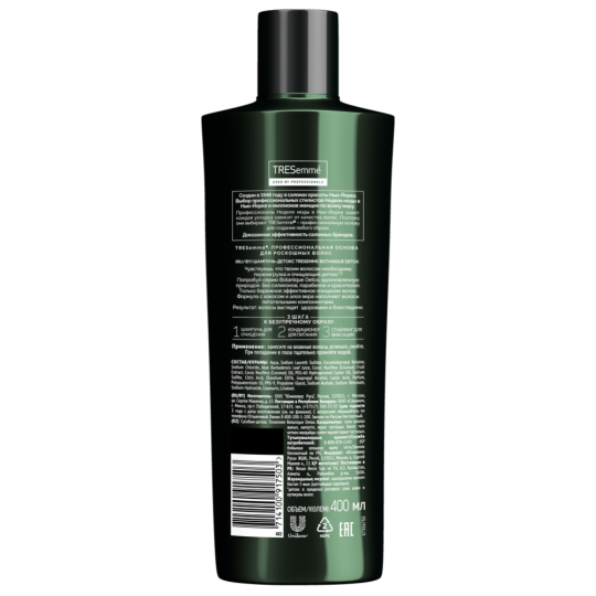 Шампунь-детокс «Tresemme» Botanique Detox, 400 мл