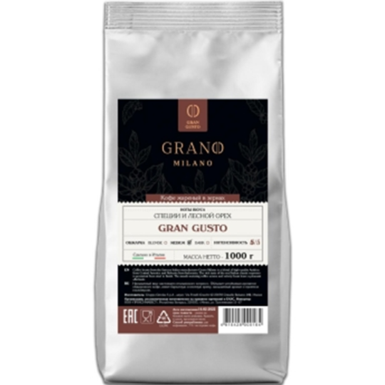 Кофе в зернах «Grano Milano Gusto» 1 кг