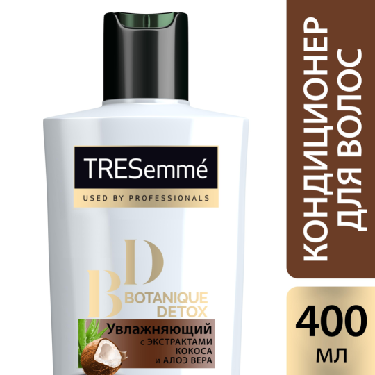 Кондиционер для волос «Tresemme» Botanique Detox, 400 мл