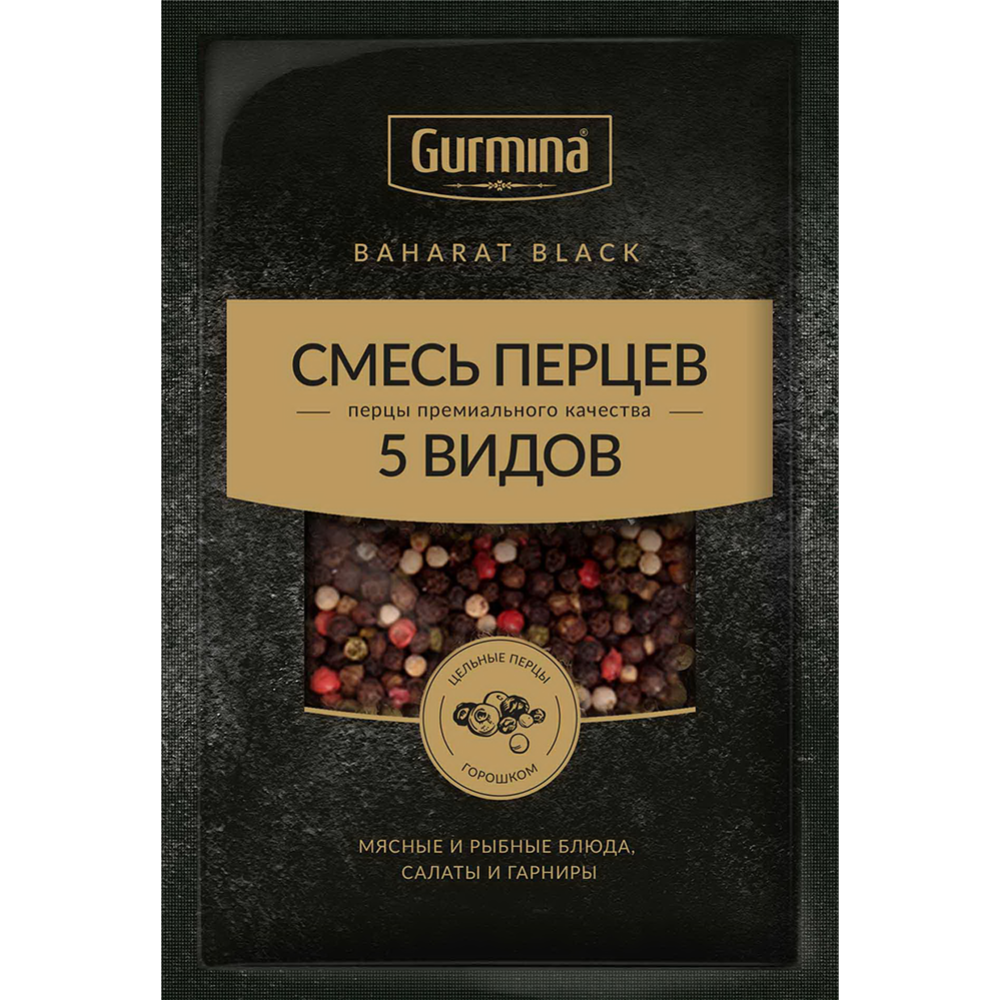 Смесь перцев «Gurmina» 5 видов, 30 г купить в Минске: недорого в  интернет-магазине Едоставка