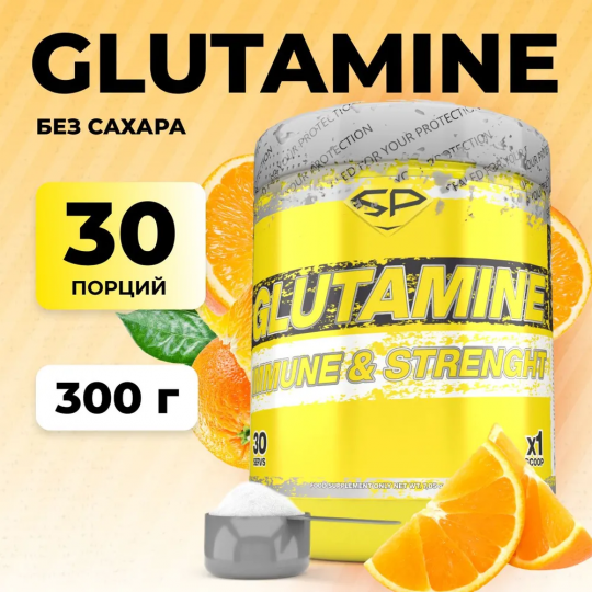 Глютамин в порошке STEELPOWER GLUTAMINE, 300 гр, Апельсин