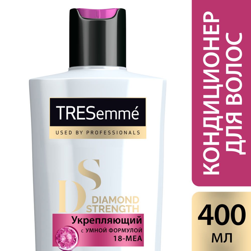 Кондиционер для волос «Tresemme» Diamond Strength, 400 мл