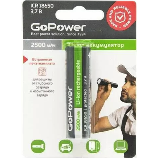 Аккумулятор «GoPower» 18650 BL1, 00-00018355