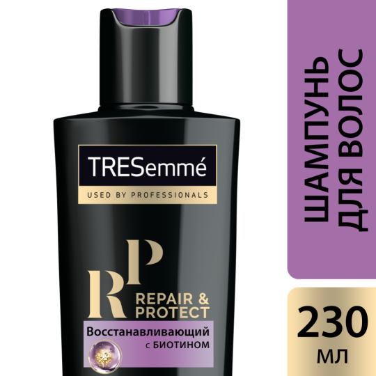 Шампунь восстанавливающий «Tresemme» Repair and Protect, 230мл