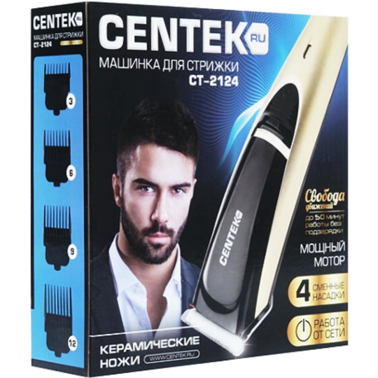 Машинка для стрижки «Centek» CT-2124, черный/золотой