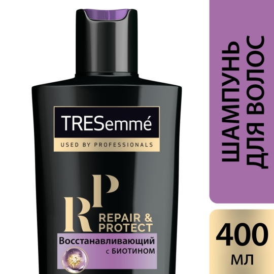 Шампунь восстанавливающий «Tresemme» Repair and Protect, 400 мл