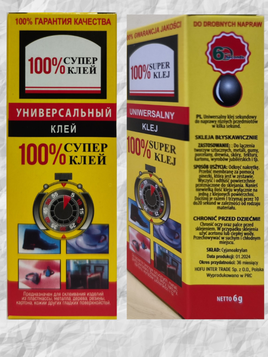 Супер-клей универсальный 100%, 6 г