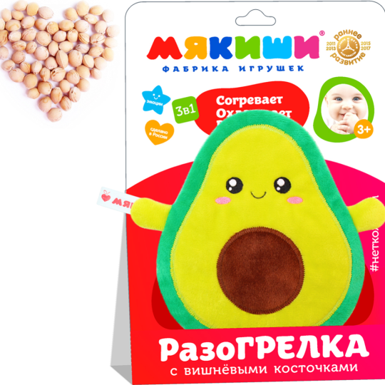 Игрушка «Мякиши» Авокадо