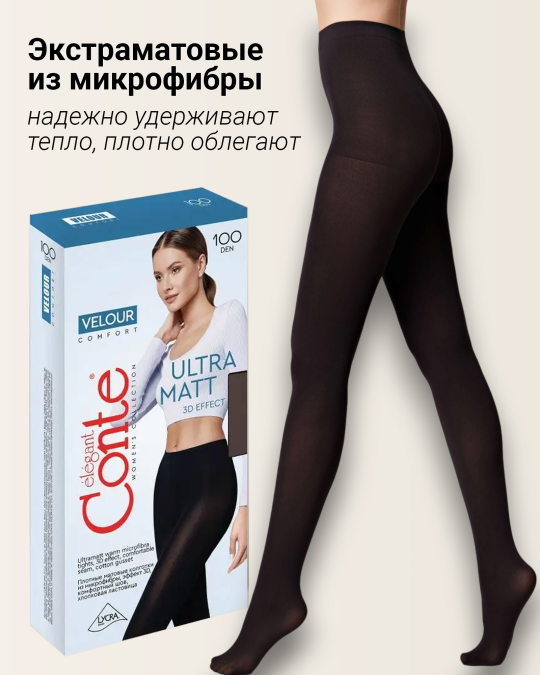 VELOUR COMFORT 100 Теплые колготки из микрофибры р.2 anthracite