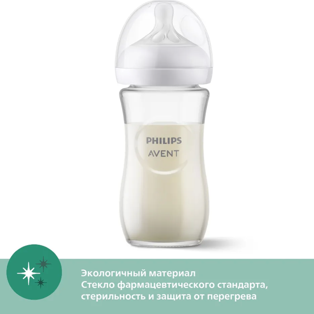 Бутылочка для кормления «Philips Avent» Natural Response, SCY933/01, 250 мл