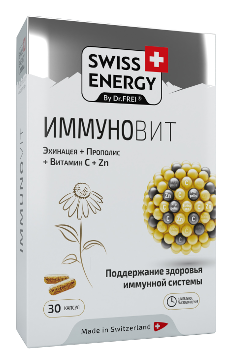 БАД Swiss Energy Иммуновит капсулы №30