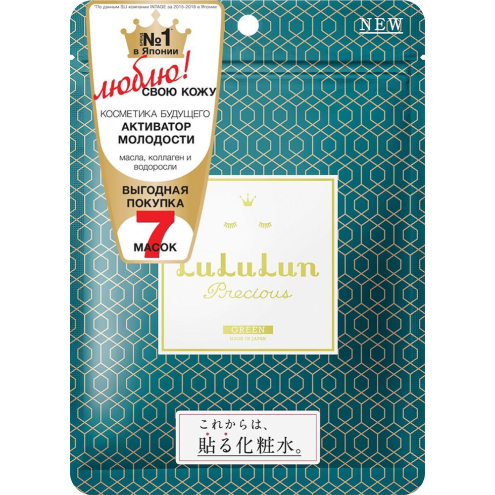 Маска для лица «LuLuLun» Face Mask Precious Balance Green, антивозрастная, 7 шт