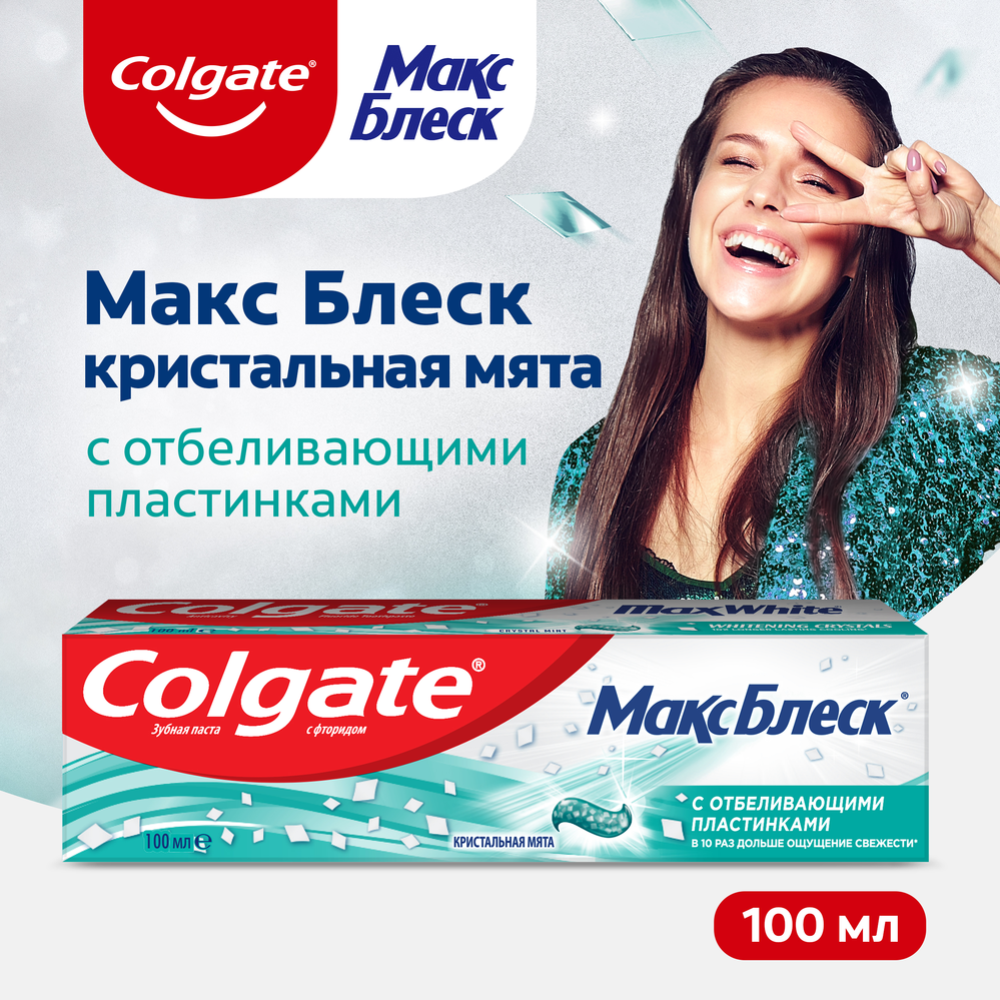 Зубная паста «Colgate» Max White, 100 мл.
