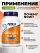 Омега 3, Now Foods Omega-3, 100 капс