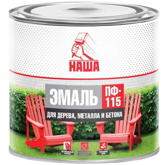 Эмаль «Наша» ПФ-115, белый, 1.8 кг