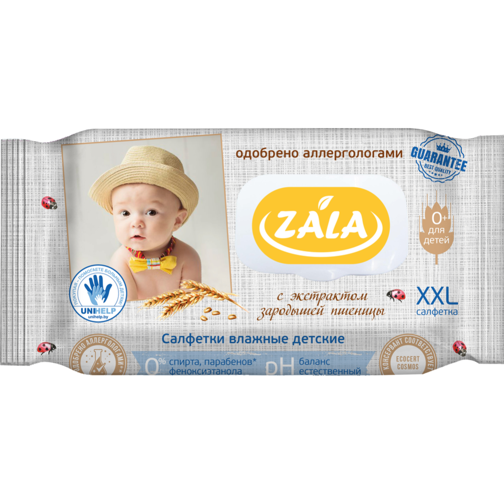 Салфетки влажные детские «Zala» с экстрактом зародышей пшеницы, 54 шт #0