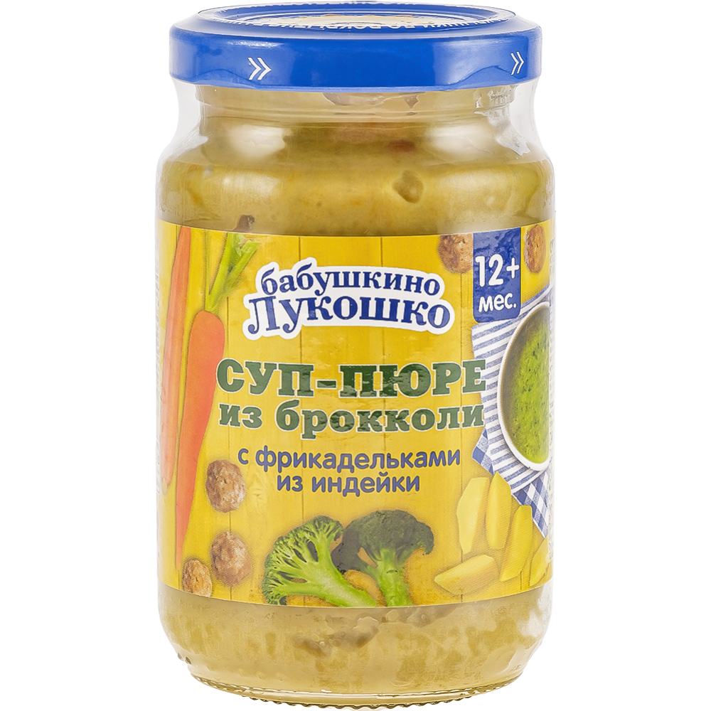 Суп-пюре «Бабушкино Лукошко» брокколи, фрикадельки из индейки, 190 г #0