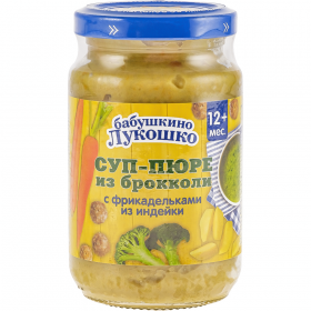 Суп-пюре «Ба­буш­ки­но Лу­кош­ко» брок­ко­ли, фри­ка­дель­ки из ин­дей­ки, 190 г