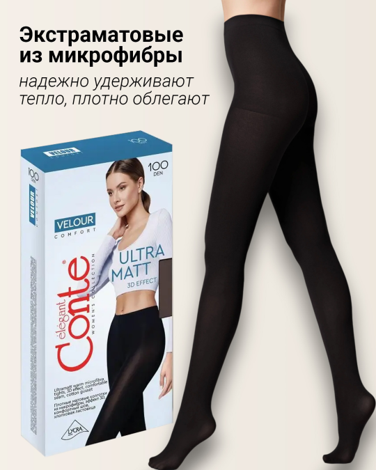 VELOUR COMFORT 100 Теплые колготки из микрофибры р.2 nero