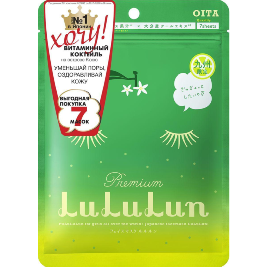 Маска для лица «LuLuLun» Premium Face Mask Kabosu, увлажняющая и сужающая поры, 130 г