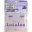 Картинка товара Маска для лица «LuLuLun» Premium Face Mask Lavender, увлажняющая и восстанавливающая, 130 г