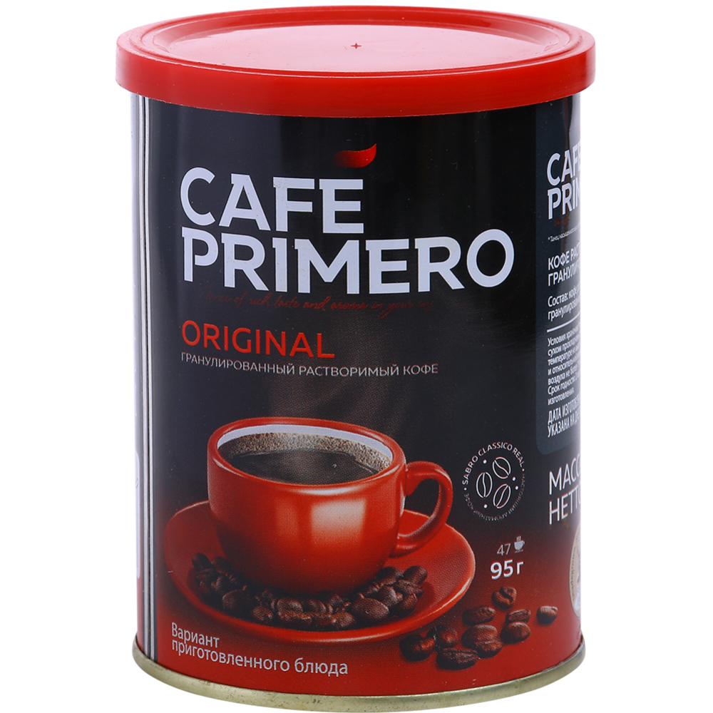 Кофе растворимый «Cafe Primero» Original, 95 г