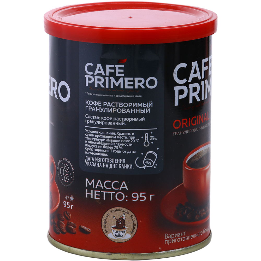 Кофе растворимый «Cafe Primero» Original, 95 г