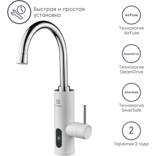 Кран-водонагреватель «Electrolux» Taptronic White