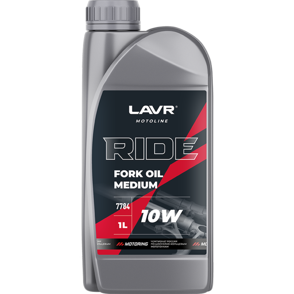 Картинка товара Вилочное масло «Lavr» Moto Ride Fork Oil, 10W, Ln7784, 1 л