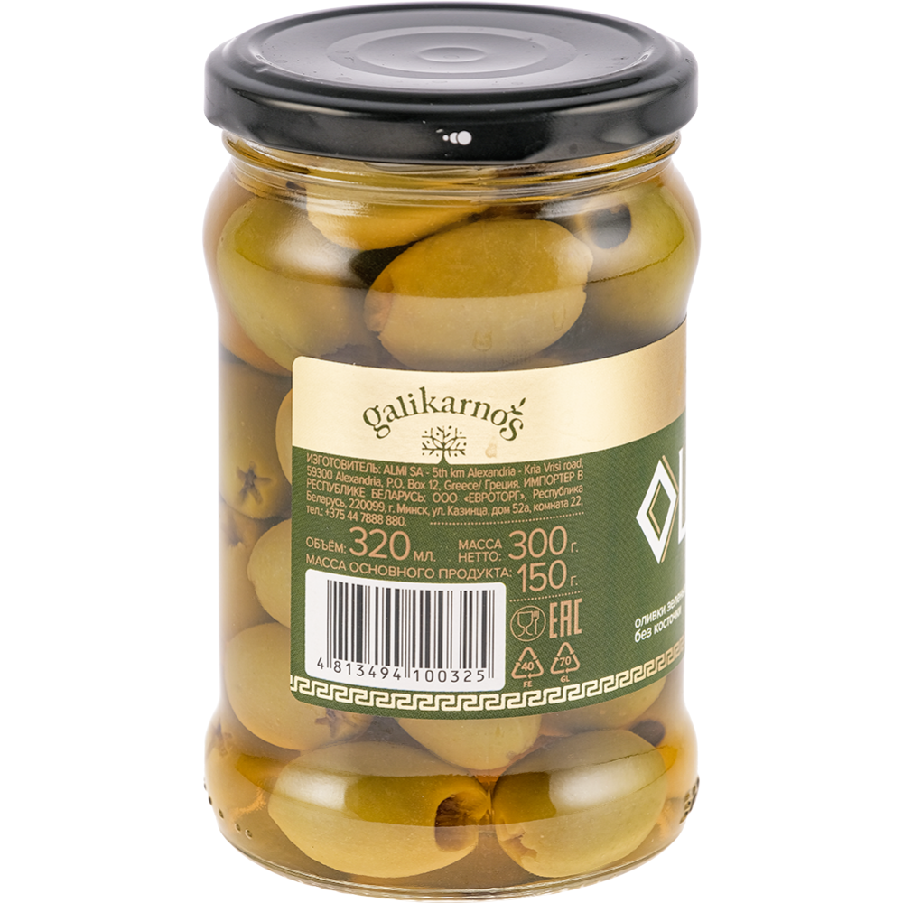 Оливки зеленые «Galikarnos» без косточки, 300 г #1