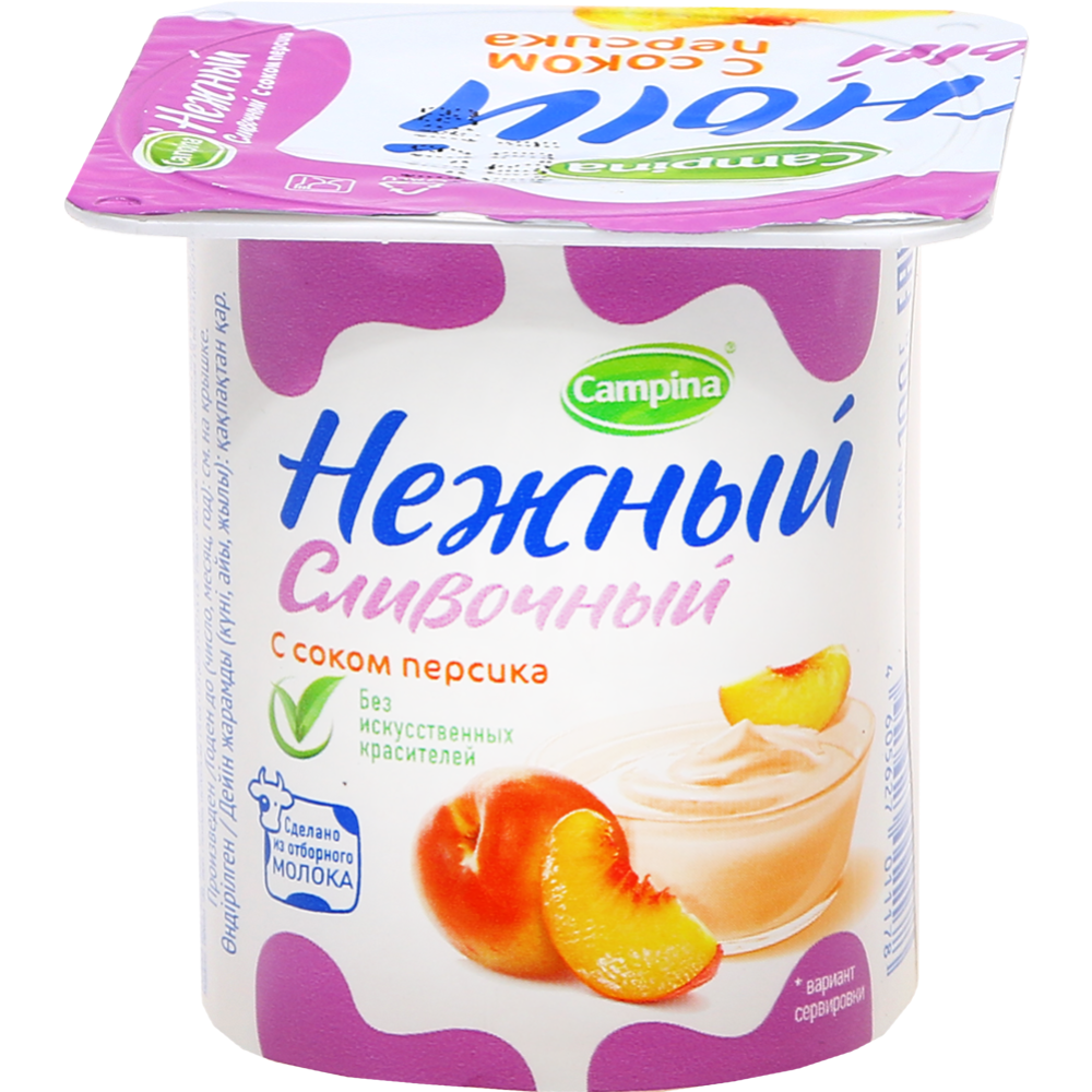 Уп.Йогуртный продукт «Нежный» сливочный с персиком, 5%, 24х 100 г