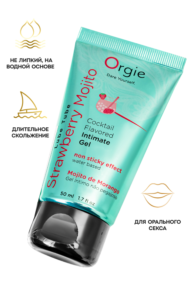 Интимный гель Orgie LUBE TUBE на водной основе, со вкусом клубничного мохито, 50 мл