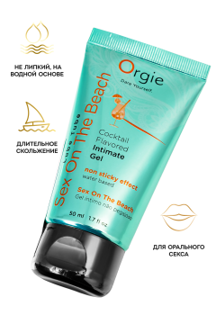 Интимный гель Orgie LUBE TUBE на водной основе, со вкусом коктейля секс на пляже, 50 мл