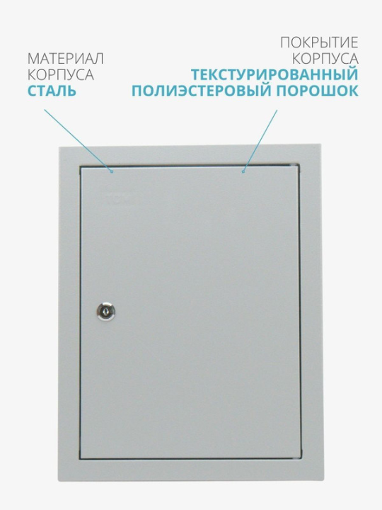 Корпус мет ЩРВ-18 (405х320х120) TDM SQ0905-0003