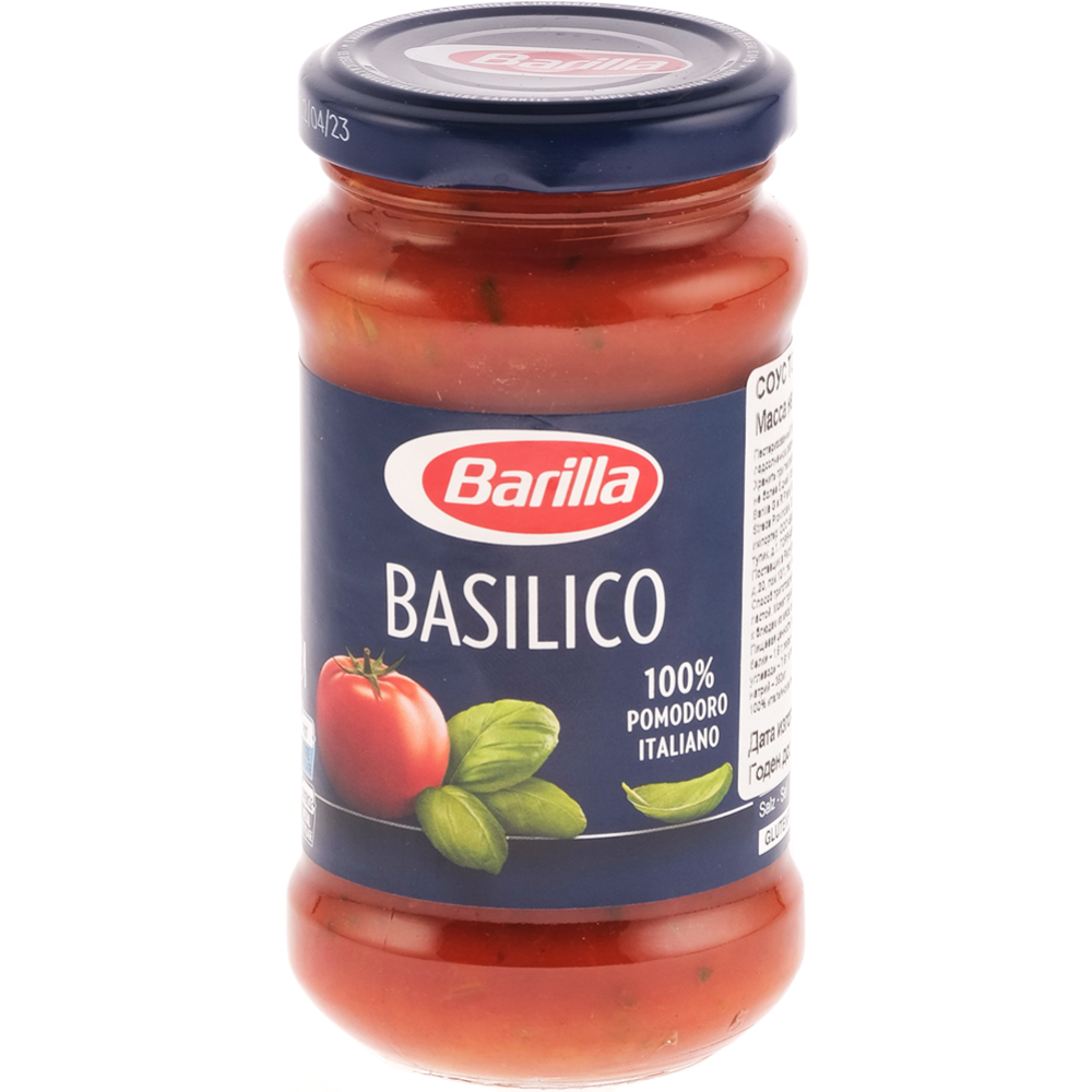 Соус то­мат­ный «Barilla» с ба­зи­ли­ком, 200 г