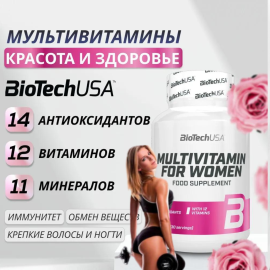 MULTIVITAMIN FOR WOMEN 60 tab, BIOTECH USA